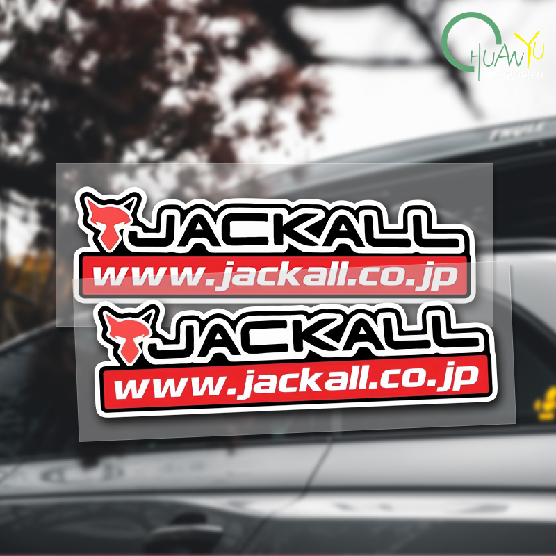 Fishing rod decal Suitable for - Fishing Quest recension och pris