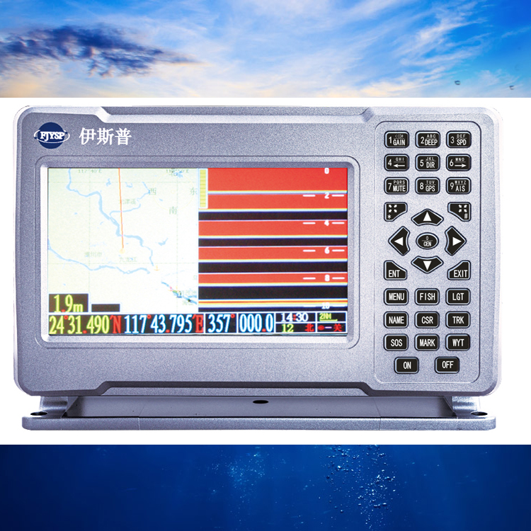 Hot Sale Seven Inch Marine Fis - Fish Finder recension och pris