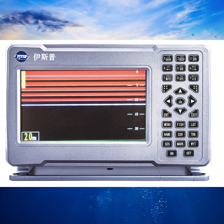 Hot Sale Seven Inch Marine Fis - Fish Finder recension och pris