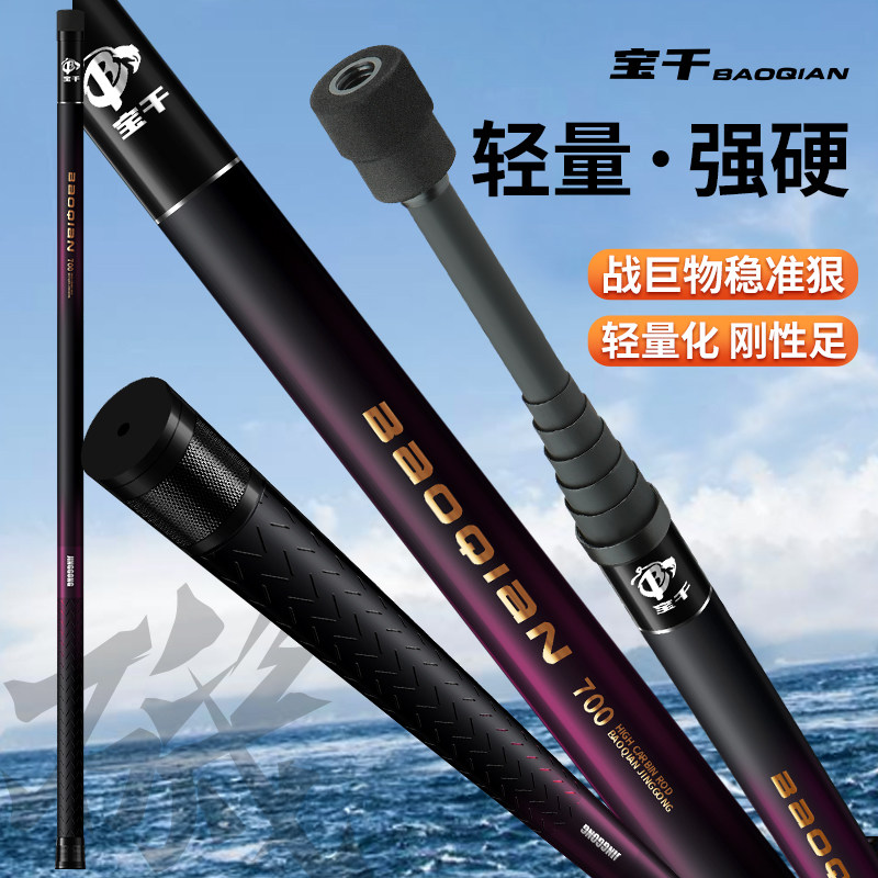 Carbon Fiber Ultra-Hard & Supe - Landing Net Telescopic recension och pris