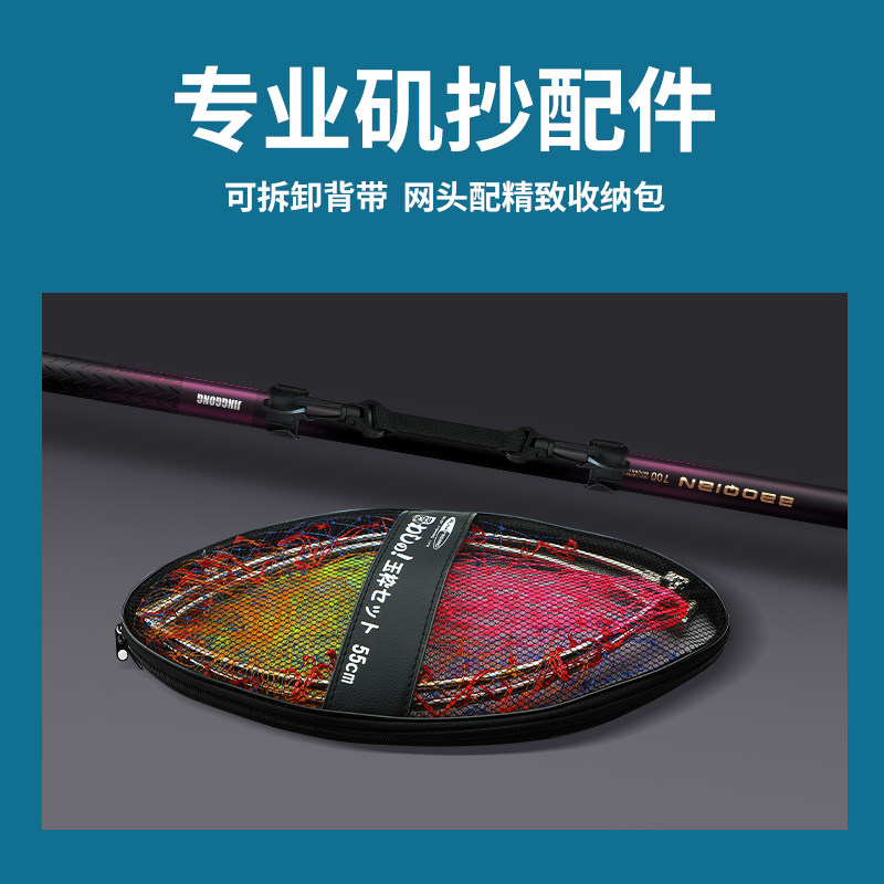 Carbon Fiber Ultra-Hard & Supe - Landing Net Telescopic recension och pris